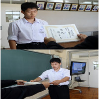 #