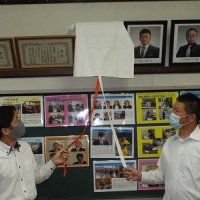 掲額式・感謝状贈呈式が行われました。