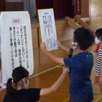 「いじめをなくそう集会」が行われました。