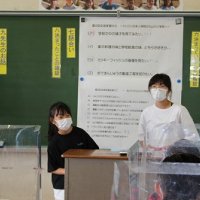 「安全」についての意識を高めていく･･･