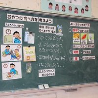 ４年生の食に関する指導