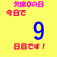 学習参観・学校評議委員会