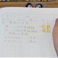 学校再開