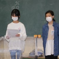 せいけつ調べ