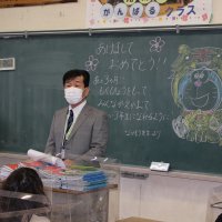 長期休業明け