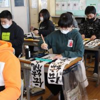 校内書き初め大会