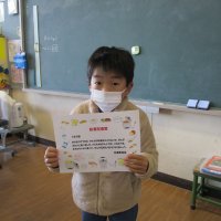 給食完食賞