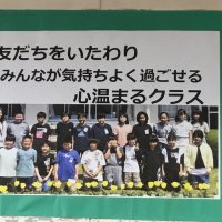 今日の学校の様子