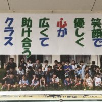 今日の学校の様子