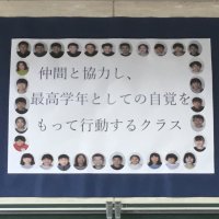 今日の授業の様子です！