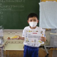 給食完食賞
