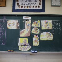 ５校時、お客様がいらっしゃいました。