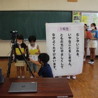 「いじめをなくそう集会」が行われました。