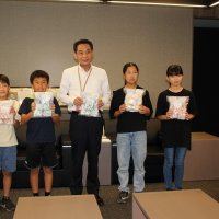 シトラスリボン贈呈式