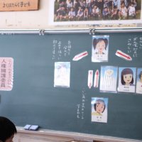 人権教室