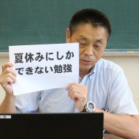 夏休み前集会