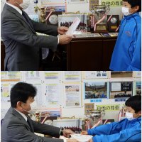 表彰