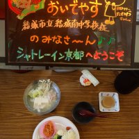 夕食