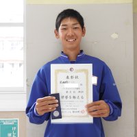 表彰