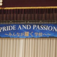 総体市内大会　部活動壮行会