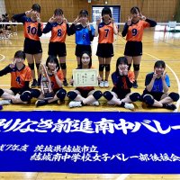 総体市内大会　結果