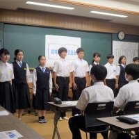 三中交流会