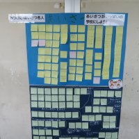 ６年生　あいさつ運動への取り組み