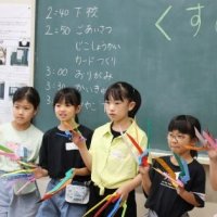 くすのきふれあいスクール、楽しかったね