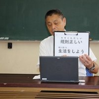 夏休み前集会