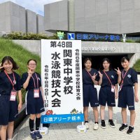 関東中学生水泳競技大会