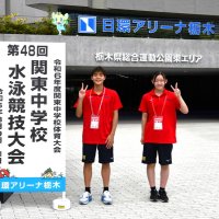 水泳部・関東大会
