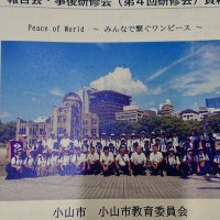 広島平和記念式典参加報告会