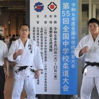 柔道部・全国大会