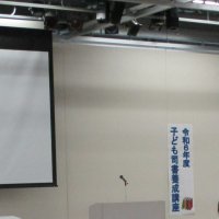 子ども司書養成講座