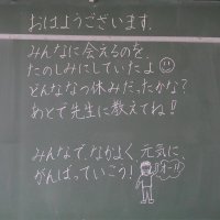 みなさんを待っています。