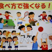 食べ方で強くなろう！