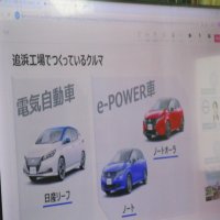 5年生　オンライン工場見学
