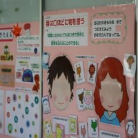 目を大切にしよう