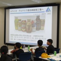 3年校外学習（アルミミラ製缶結城工場）に行って