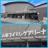 🏊県新人水泳２日目