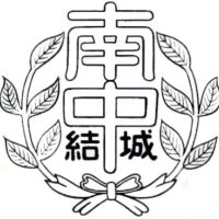 本日の体育祭は、午後に開催します。