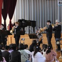  「市内小中学校音楽鑑賞教室巡回公演」