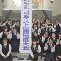 アンサンブルコンテスト 県西地区大会