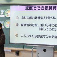 家庭教育学級①
