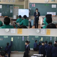 授業訪問