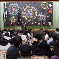 結城中学校入学説明会