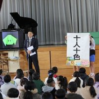 人権集会