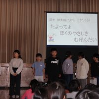 ワールド集会