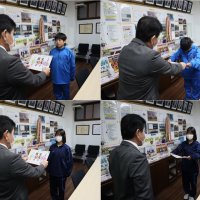 表彰