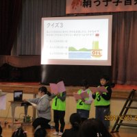 絹っ子学習発表会！